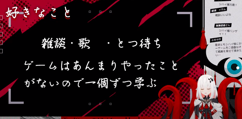 神頼シハイ　得手不得手